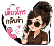 853559403