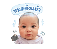 853559490