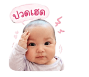 853559492