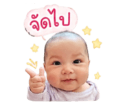 853559496