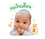 853559499