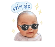 853559511