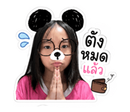853559943