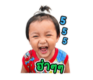 853560012