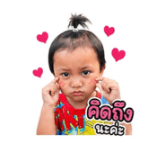 853560014