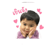 853560047