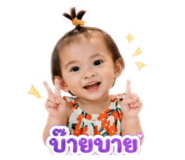 853560690