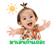 853560694