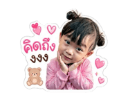 853560837