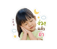 853560845