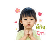 853560846