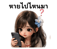 853560870