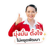 853560921