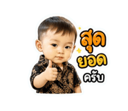 853561009