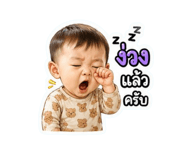 853561013