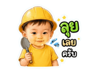 853561016
