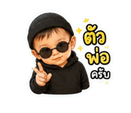 853561020
