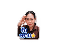 853561168