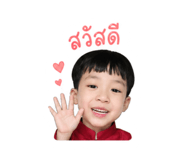 853561209