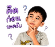 853561254