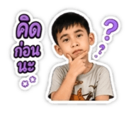 853561255