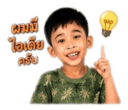 853561257