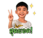 853561261