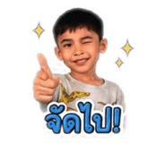 853561265
