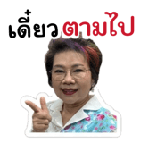 853561395