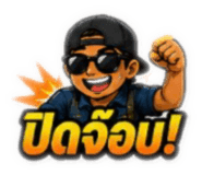 853561460