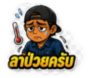 853561464