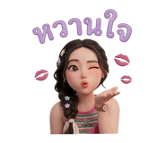 853561623