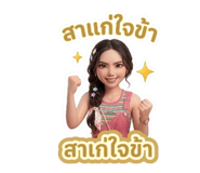853561631