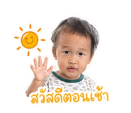 853561713