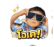 853561729
