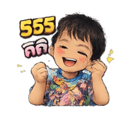 853561734