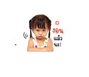 853561800