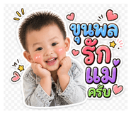 853561906