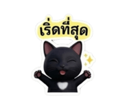 853562034