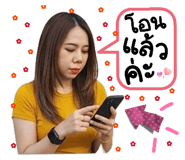 853562138