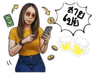 853562142