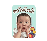 853562247