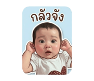 853562254