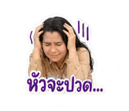 853562300