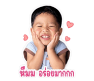 853562337