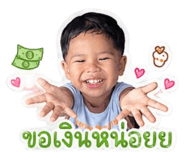 853562343