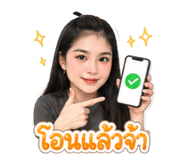 853562450