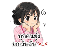 853562468