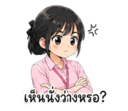 853562473