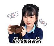 853562548